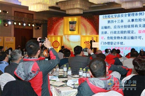 與會嘉賓認(rèn)真聽取交通運輸部道路運輸司原調(diào)研員嚴(yán)季老師的政策解讀