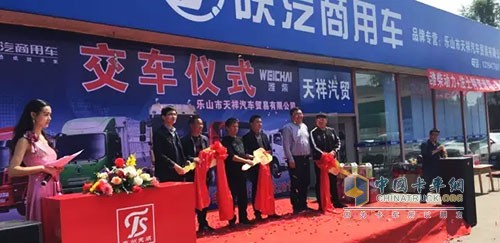　隨著軒德輕量化王者自卸在各地走紅，軒德自重輕、油耗低的突出優(yōu)勢(shì)得到了越來(lái)越多的客戶認(rèn)可。2017年3月31日，四川樂(lè)山23輛軒德團(tuán)購(gòu)訂單交車儀式舉辦，現(xiàn)場(chǎng)再增20輛新訂單。