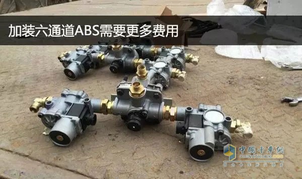 六通道ABS的控制可以精確到每一組車(chē)輪，非常接近最佳制動(dòng)效果和性能，但是它的代價(jià)卻是更多的成本。