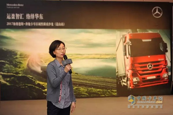 戴姆勒卡客車（中國(guó)）有限公司市場(chǎng)部高級(jí)經(jīng)理劉暢女士解答嘉賓問(wèn)題