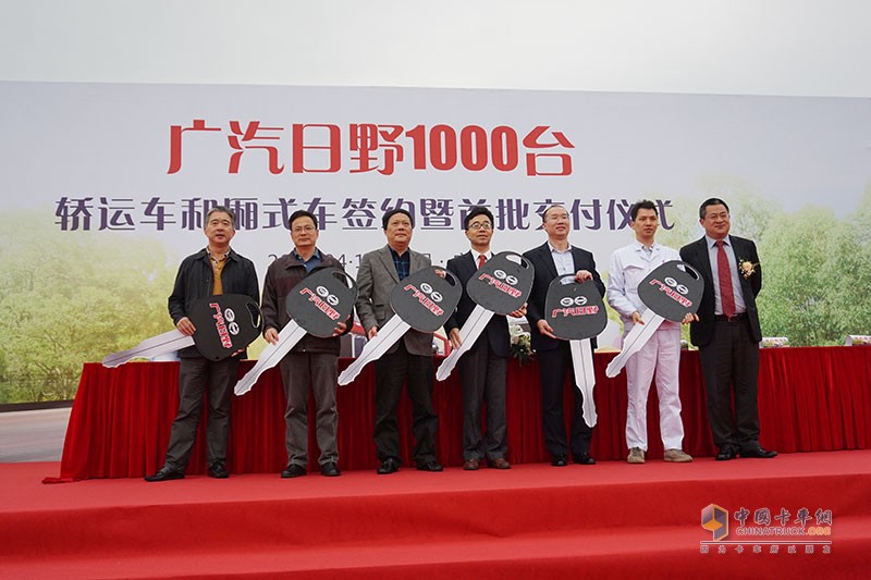 海量現(xiàn)場(chǎng)圖  見(jiàn)證廣汽日野1000臺(tái)轎運(yùn)車(chē)與廂式車(chē)簽約和交付