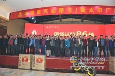 直銷會(huì)當(dāng)場斬獲86臺(tái)訂單