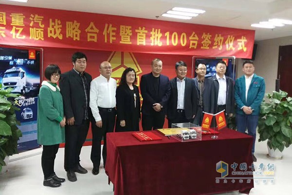 中國重汽100臺HOWO—T7H?；窢恳嚱桓渡綎|億順