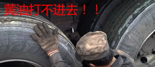 打黃油，相信是車(chē)主和維修工都非常熟悉的事。不過(guò)在打黃油的過(guò)程中，鋼板銷(xiāo)一直是比較頭疼的地方，因?yàn)檫@里經(jīng)常會(huì)出現(xiàn)打不進(jìn)油的現(xiàn)象。