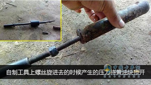 這個(gè)方法也是卡友在無(wú)意之間發(fā)現(xiàn)的，有一個(gè)車(chē)主的車(chē)經(jīng)常在他那里打黃油，有一個(gè)鋼板銷(xiāo)就死活都打不進(jìn)去黃油，有一天這個(gè)車(chē)主的車(chē)鋼板斷了，正好斷鋼板是打不進(jìn)黃油那邊。