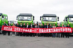 昆明渣土車協(xié)會(huì)代表團(tuán)到達(dá)北奔重汽參觀考察