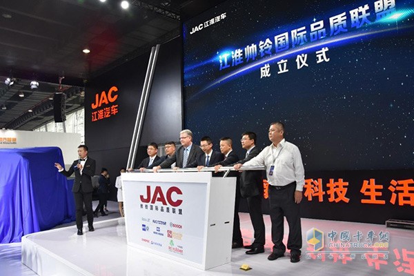 江淮輕卡搭建國際品質(zhì)聯(lián)盟