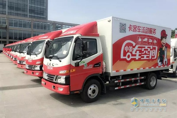 江淮輕卡為中策橡膠量身打造的流動(dòng)服務(wù)車(chē)