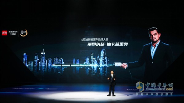 王傳福現(xiàn)場演講