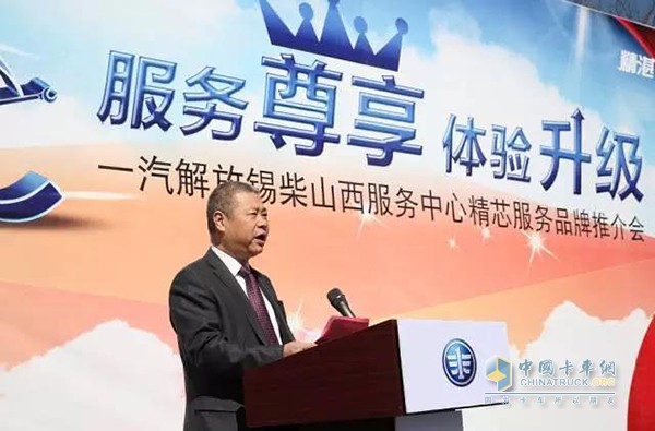 一汽錫柴銷(xiāo)售公司常務(wù)副總經(jīng)理李前陽(yáng)