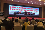 東風(fēng)柳汽與廣西桂海冷鏈物流舉行戰(zhàn)略合作 現(xiàn)場簽約100臺