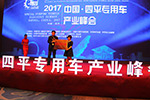 打造千億級專用車產(chǎn)業(yè)集群，有何舉措?