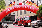 解放大馬力牽引車宜春推介會(huì)熱銷千臺