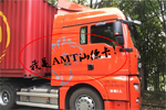 沉睡許久的國(guó)內(nèi)首臺(tái)AMT汕德卡現(xiàn)身！先來(lái)個(gè)報(bào)道前瞻