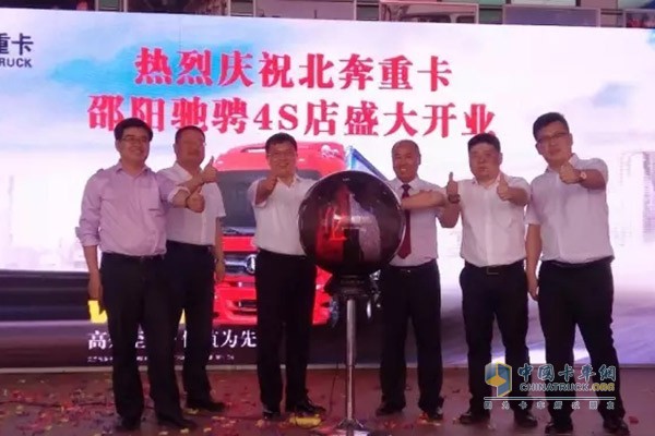 羊波、齊玉興、柳綠、董輝強、范聰輝、李柱一起觸動啟動球