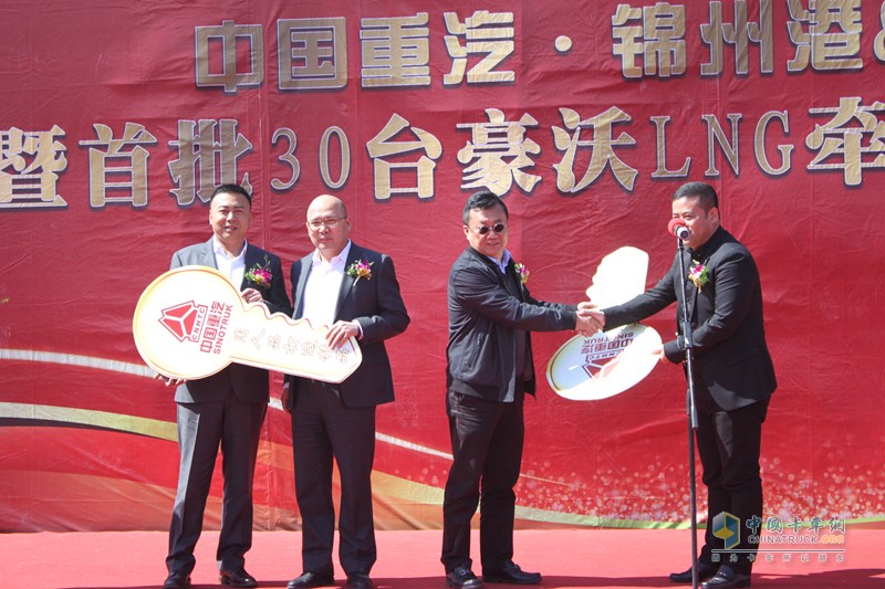 30臺(tái)中國重汽豪沃天然氣牽引車交付錦州港
