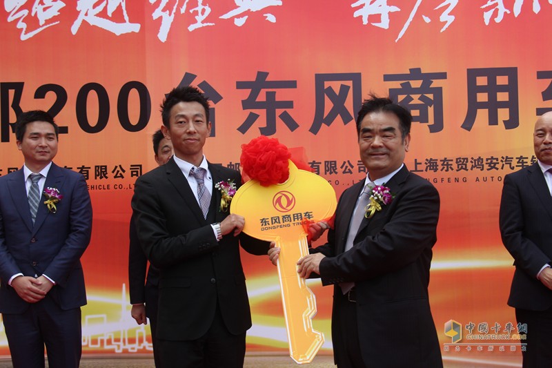 東風(fēng)商用車與日郵“超越經(jīng)典、再啟新程”交車儀式