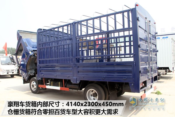上汽躍進超越C500-33輕卡
