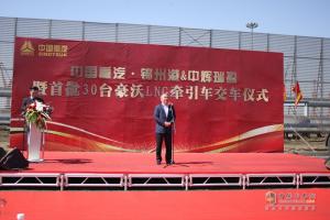 30臺(tái)中國重汽豪沃天然氣牽引車交付錦州港