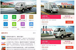 福田時(shí)代&瑞沃每一次改變，都是為了給您更好的體驗(yàn)