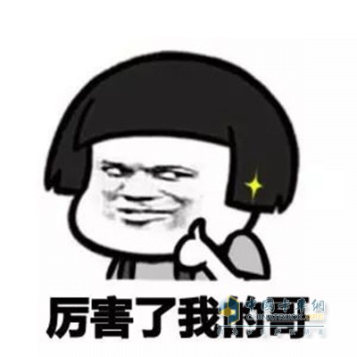 重汽考出好成績，用實(shí)力讓質(zhì)疑者路轉(zhuǎn)粉