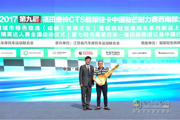 福田商用汽車集團商務汽車業(yè)務總監(jiān)、輕型商用車事業(yè)本部執(zhí)行副本部長潘林波先生向四川富臨運業(yè)集團股份有限公司車輛技術管理部總監(jiān)羅明飛先生遞交福田圖雅諾車鑰匙