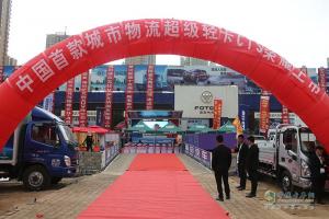 推動綠色物流理念落地 福田奧鈴邁入西北