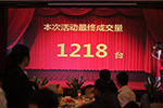 斬單1218臺！解放J6P 500馬力牽引車進(jìn)駐石家莊
