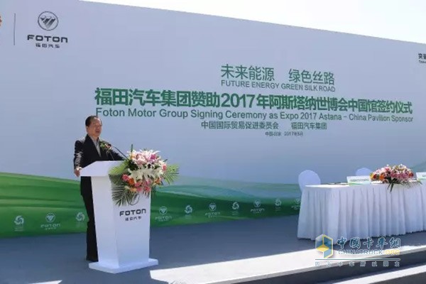 阿斯塔納世博會(huì)中國館政府代表、中國貿(mào)促會(huì)副會(huì)長王錦珍先生講話