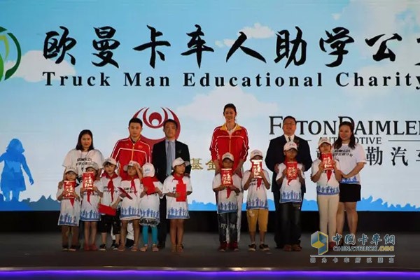 福田戴姆勒汽車品牌總監(jiān)李健、中國(guó)下一代教育基金會(huì)愛心速遞專項(xiàng)基金秘書長(zhǎng)可勒、前跳水世界冠軍周呂鑫、前女排冠軍成員薛明助力歐曼卡車人公益計(jì)劃
