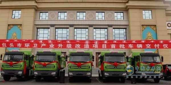 北奔重汽環(huán)衛(wèi)車在現場