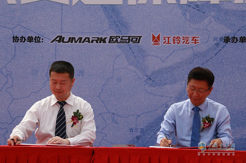 “一帶一路”國際合作高峰論壇 四通搬家攜歐馬可舉行貨運(yùn)