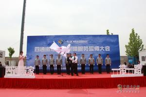“一帶一路”國際合作高峰論壇 四通搬家攜歐馬可舉行貨運(yùn)