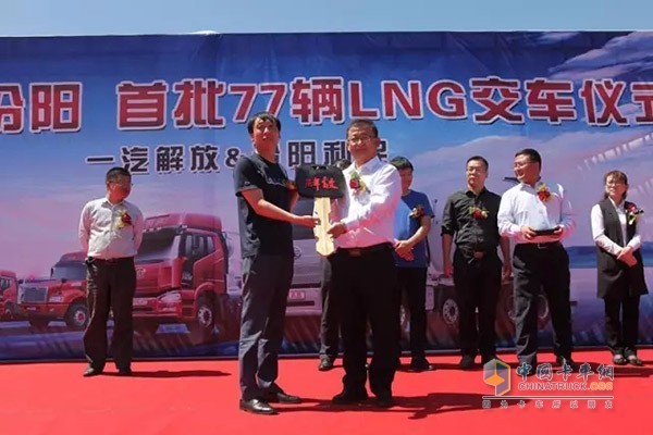 一汽解放與汾陽利民攜手創(chuàng)富，共贏未來