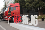 新J6帶隊 解放產(chǎn)品展示持續(xù)領航標桿力