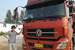 年輕“老司機(jī)”岳永奇 這個(gè)東風(fēng)天龍哥嗜車如命