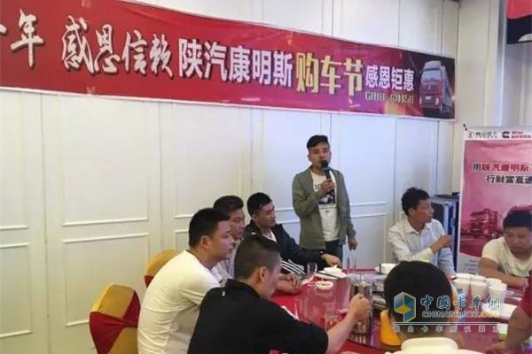 安徽吉奧優(yōu)秀講解員李紅雷現(xiàn)場(chǎng)講解