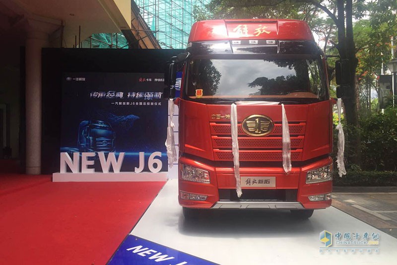一汽解放新J6深圳發(fā)布，看看有哪些車型