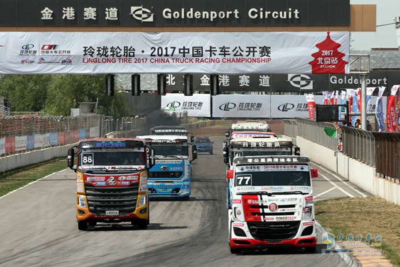 2017中國(guó)卡車公開賽首站燃爆北京