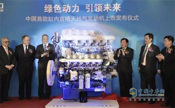 2012年3月13日，中國首款缸內(nèi)直噴天然氣發(fā)動機(jī)上市發(fā)布儀式