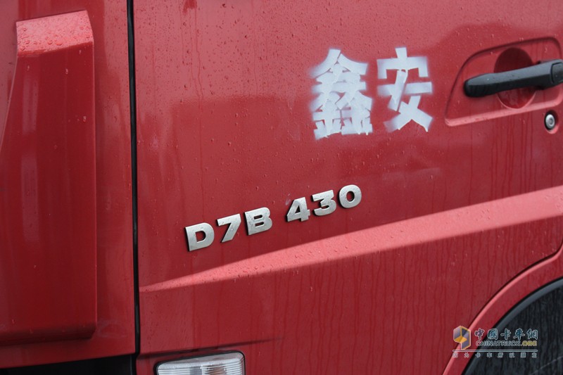 2017中國(guó)重汽曼技術(shù)產(chǎn)品實(shí)況挑戰(zhàn)賽——西安站