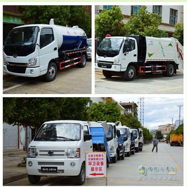 時駿（SOJEN）汽車環(huán)衛(wèi)設備展示區(qū)