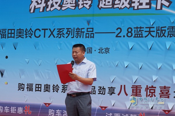 福田輕型商用車(chē)事業(yè)本部副本部長(zhǎng)技術(shù)中心主任張立永
