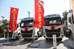 乘龍杯快運(yùn)節(jié)油大賽掀起快運(yùn)行業(yè)節(jié)油新風(fēng)暴！