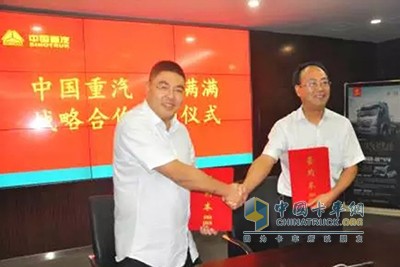 中國(guó)重汽集團(tuán)銷(xiāo)售部副總經(jīng)理段恒永、運(yùn)滿(mǎn)滿(mǎn)總裁苗天冶出席簽約儀式