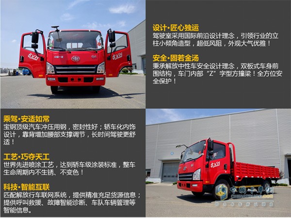 解放青汽強(qiáng)勢(shì)推出了J6F、虎V兩大平臺(tái)的重載版新車型