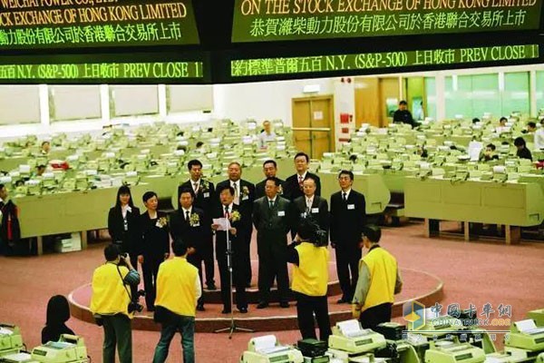 2004年，濰柴動(dòng)力香港上市