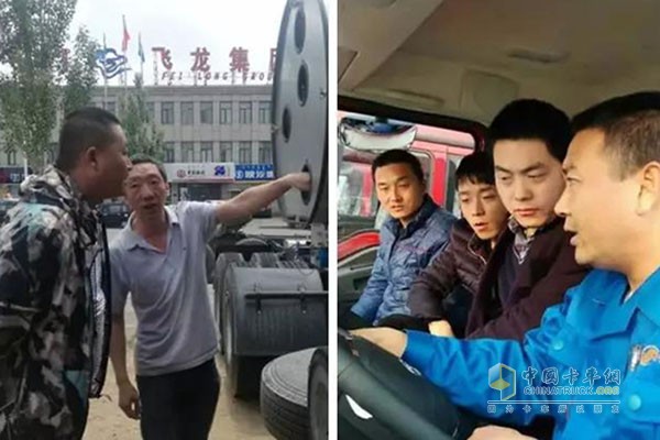 陜汽重卡服務(wù)團隊進行用戶深度培訓(xùn)