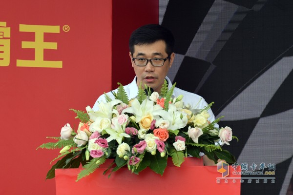 中國重汽集團宣傳部副部長李躍致辭