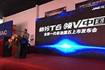 帥鈴T6皮卡國五柴油黃金動力鄭州、東莞上市